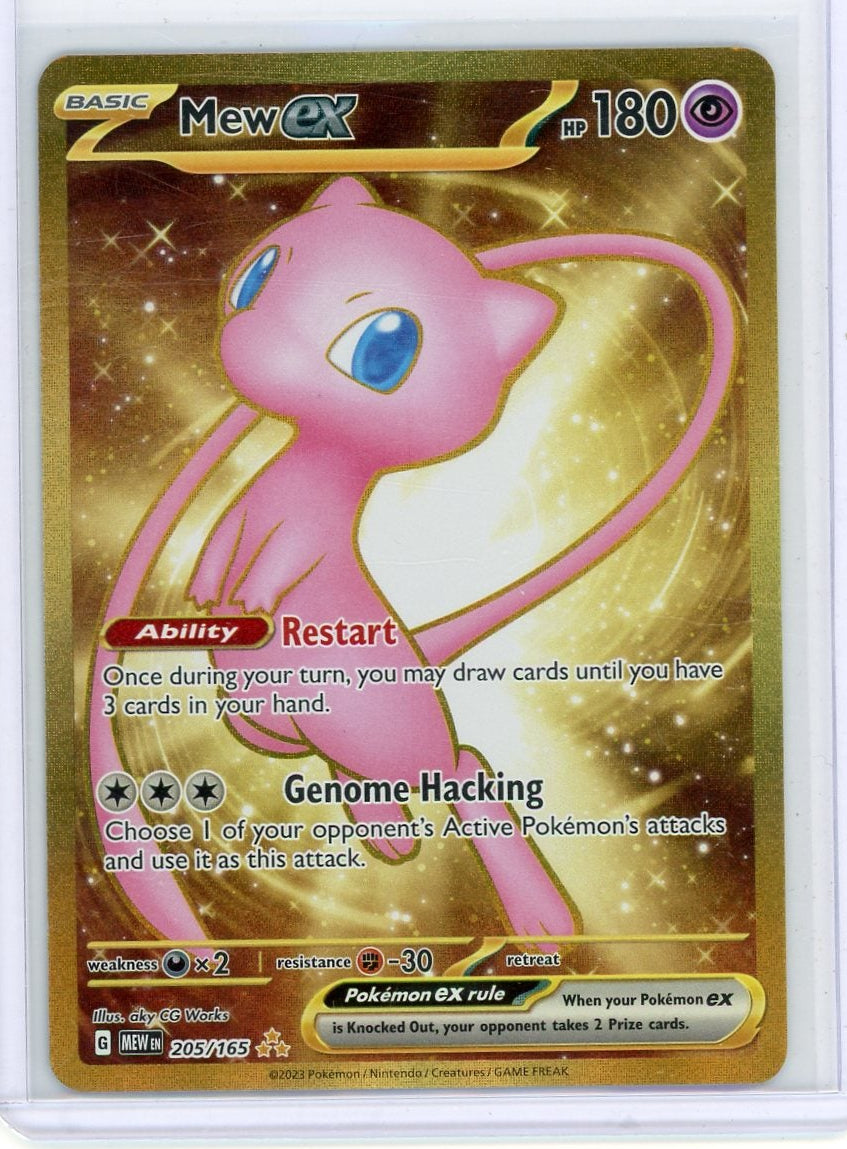 Mew ex Pokémon 151 Hyper Rare #205/165