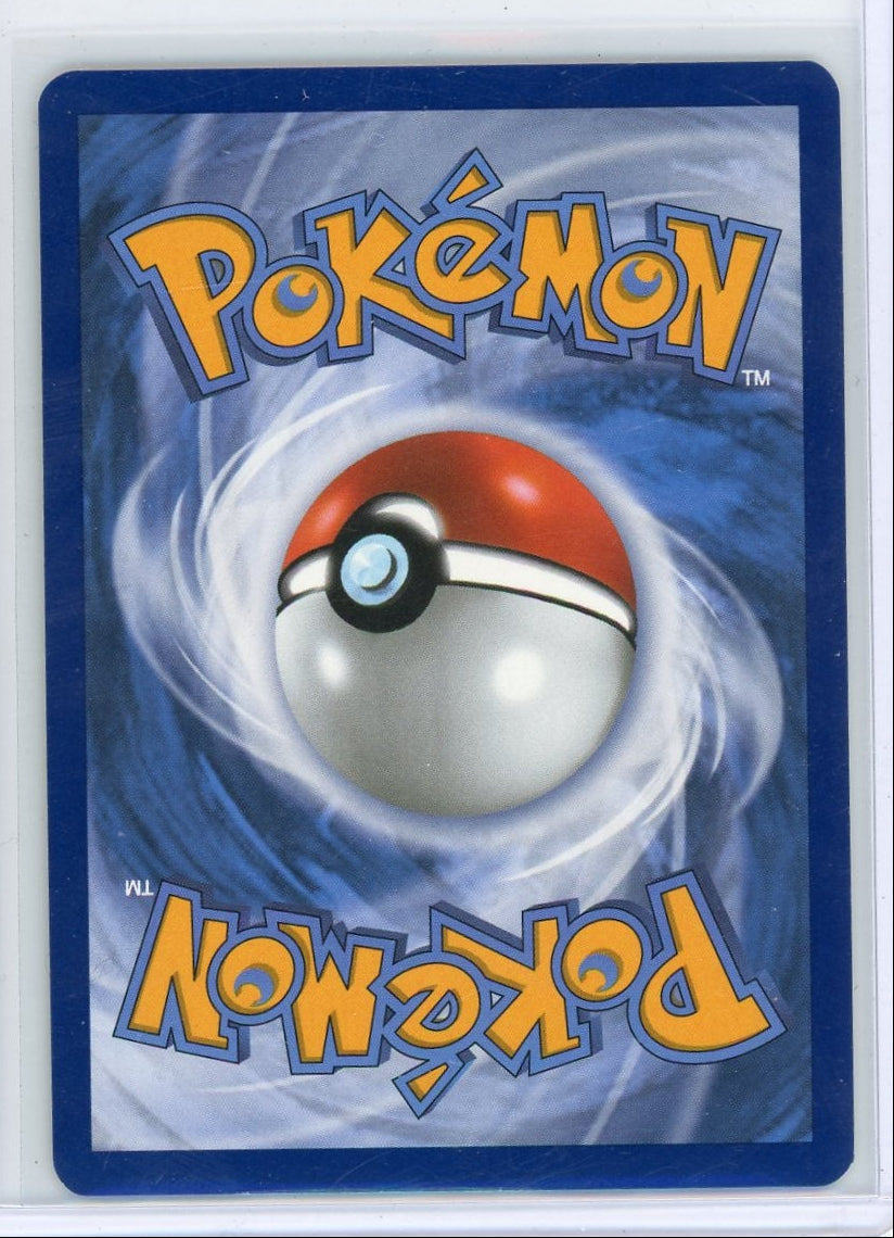 Mew ex Pokémon 151 Hyper Rare #205/165