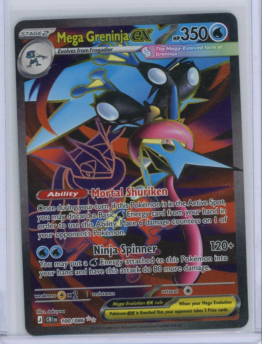 Mega Greninja ex 2026 Pokemon Chaos Rising #100/086