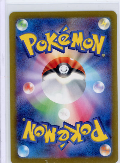 Charmander 2023 Pokemon 151 (Japanese) AR #168/165