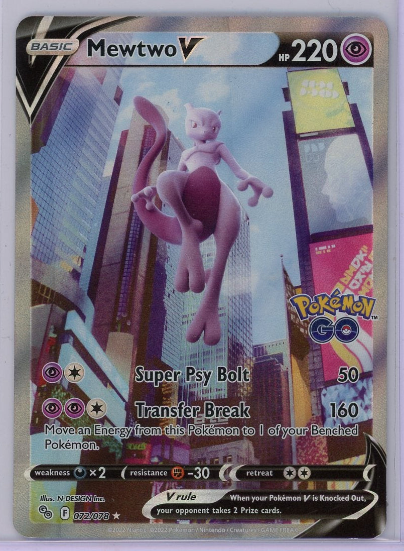 Mewtwo V Pokémon Go Alternate Art Ultra Rare (LP) #072/078