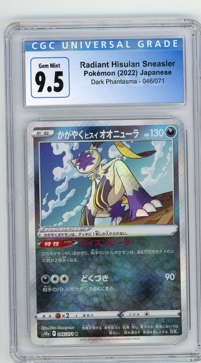 Radiant Hisuian Sneasler 2023 Pokemon (Japanese) rare holo 046/071 CGC 9.5