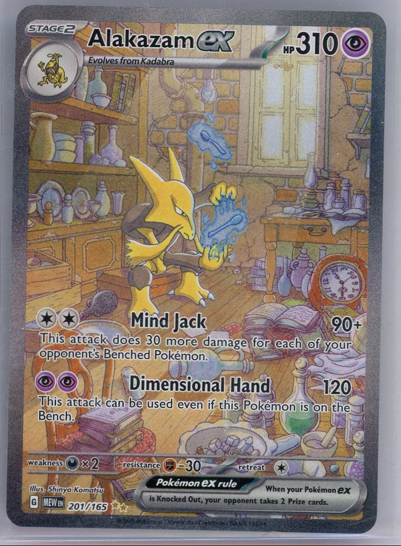 Alakazam ex Pokémon 151 Special Illustration Rare #201/165