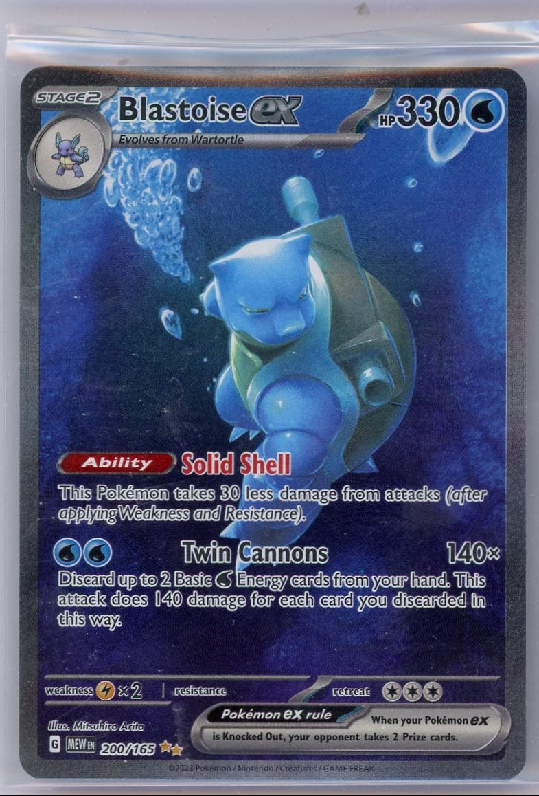 Blastoise ex Pokémon 151 Special Illustration Rare #200/165