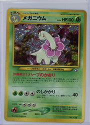 Meganium Pokémon Neo Premium File 1 #154