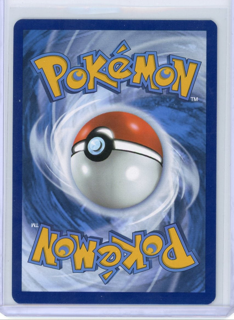 Charmeleon 2023 Pokemon 151 Illustration rare 