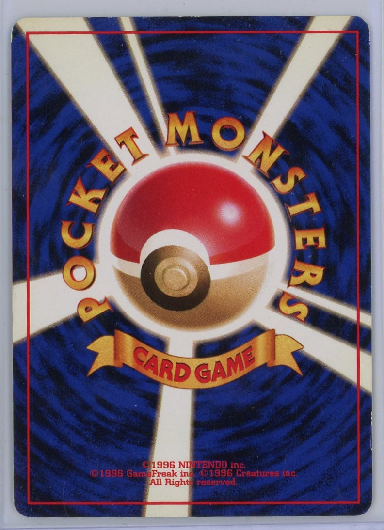 Misty's Tentacruel Pokémon Leaders' Stadium Holo Rare (Japanese) #073