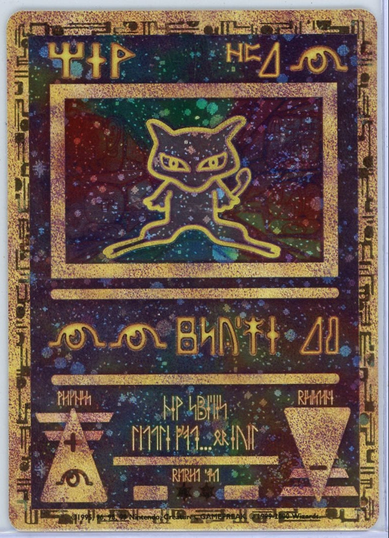 Ancient Mew Pokémon Movie Promo (LP) #1