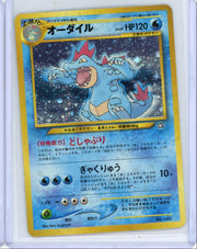 Feraligatr Pokémon Neo Premium File 1 (Japanese) #160