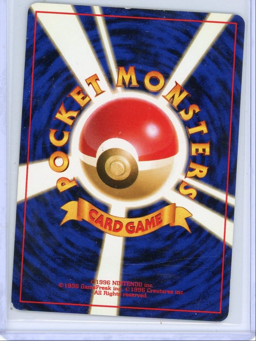 Feraligatr Pokémon Neo Premium File 1 (Japanese) #160