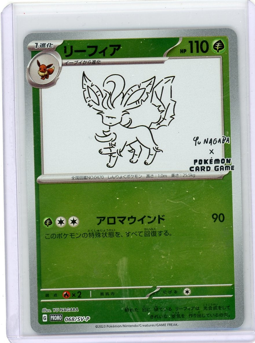 Leafeon Pokémon Yu Nagaba Japanese Promo #068/SV-P