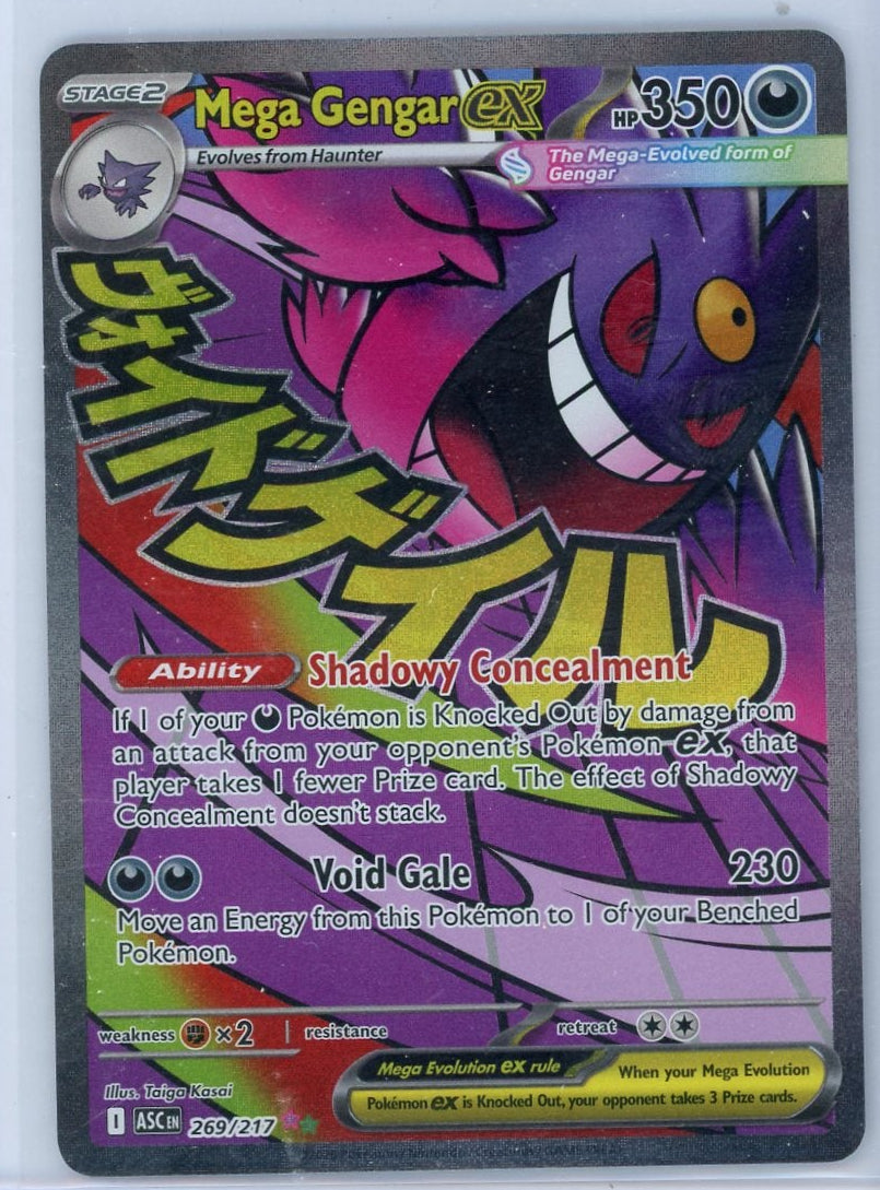 Mega Gengar ex Pokémon Ascended Heroes Attack Rare #269/217