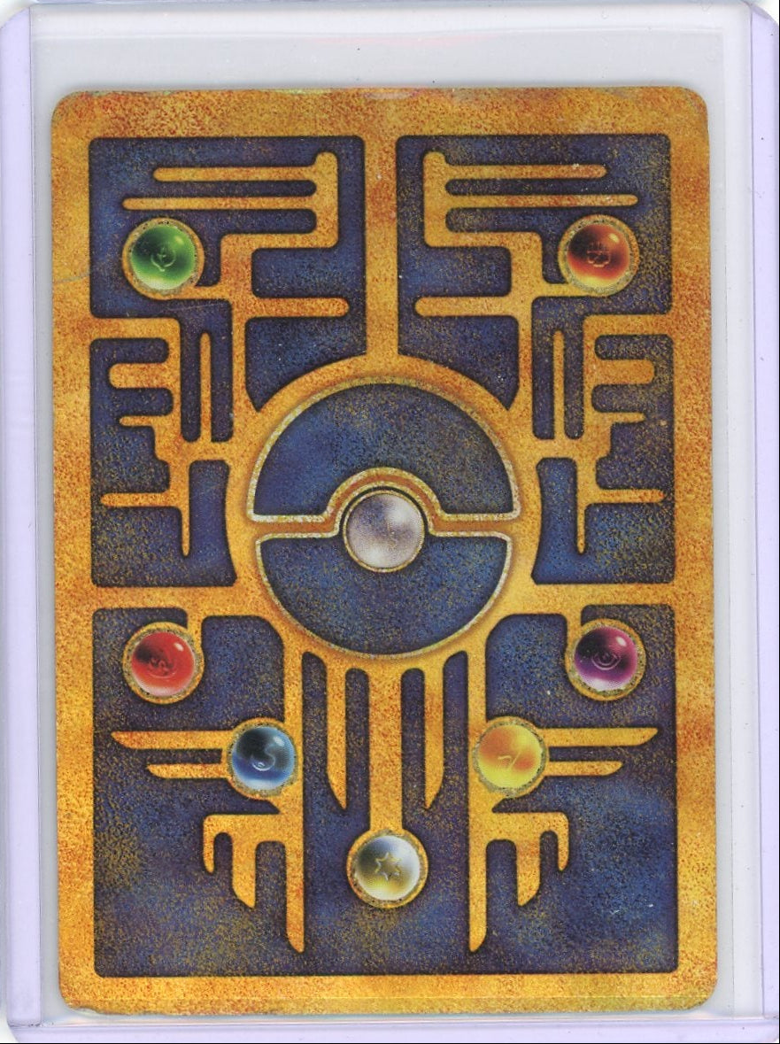 Ancient Mew Pokémon Movie Promo (DMG)