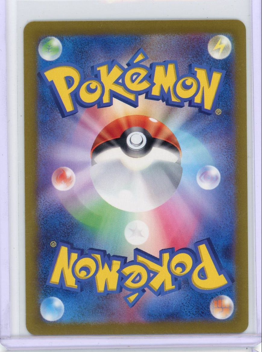 N's Zoroark ex Pokémon Japanese Battle Partners Special Art Rare #127/100