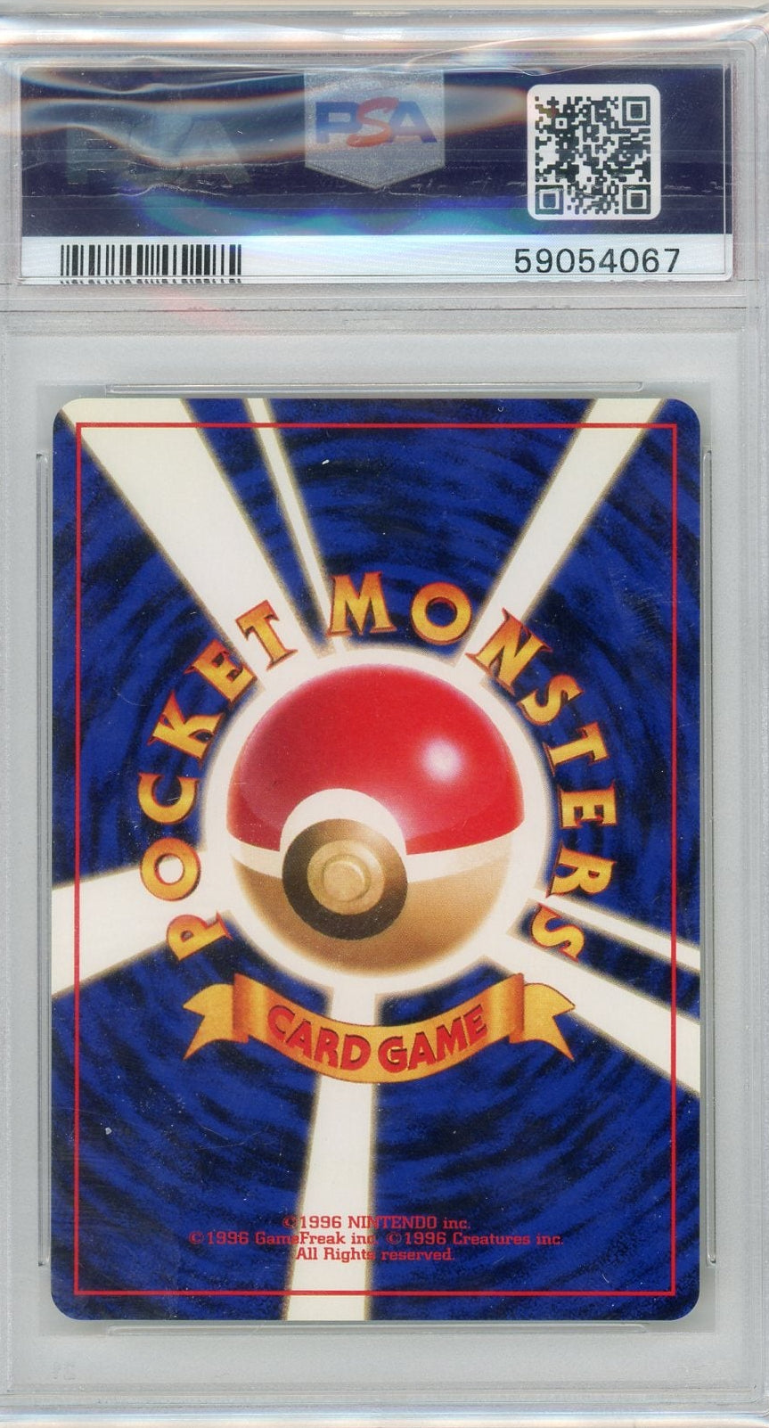 Lapras Pokémon Japanese Fossil Holo #131 PSA 6