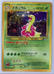 Meganium Pokemon Neo Premium File 1 (Japanese) holo #154