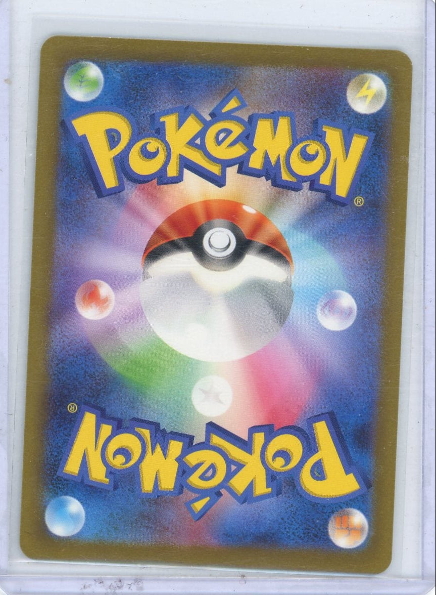 Poliwhirl Pokémon 151 (Japanese) Art rare #176/165