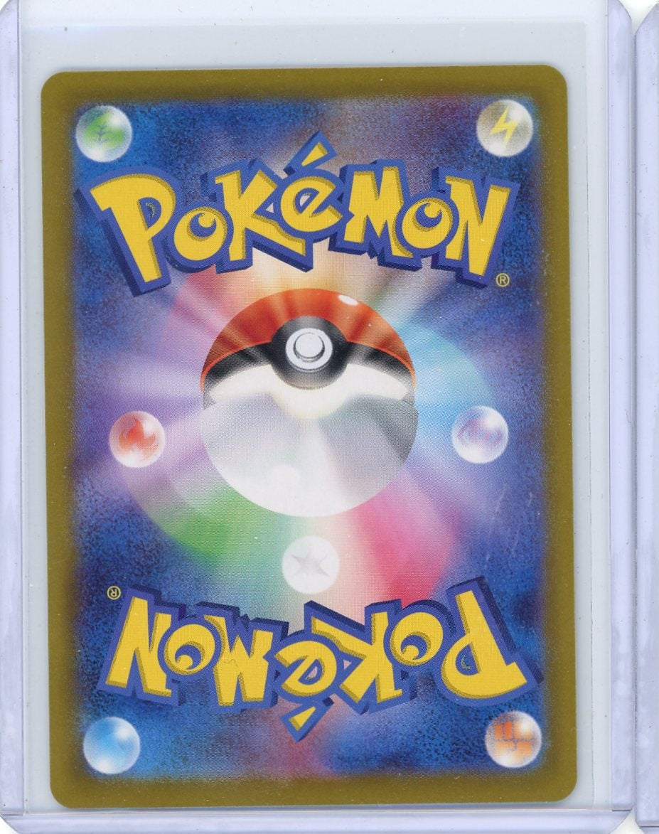 Misty's Psyduck 2025 Pokemon Heat Wave Arena (Japanese) Art rare #071/063