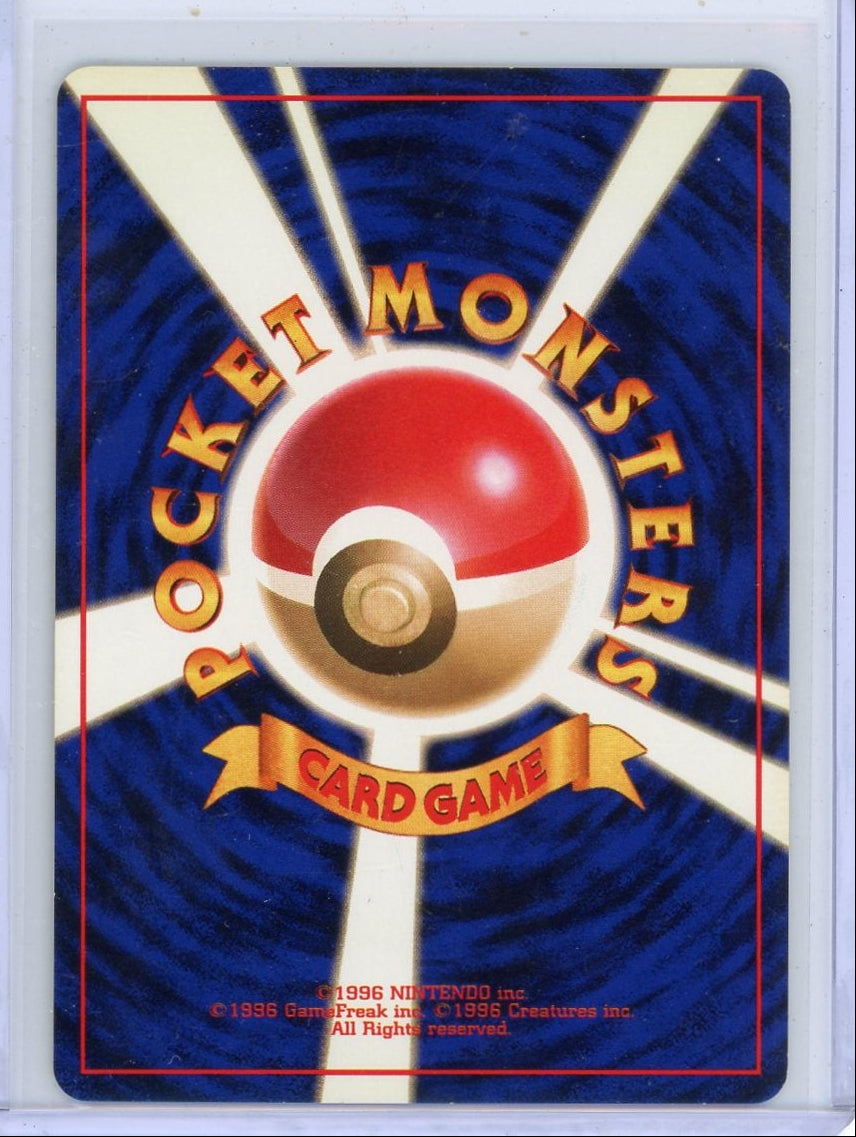 Heracross Pokémon Gold, Silver, New World Japanese holo #214