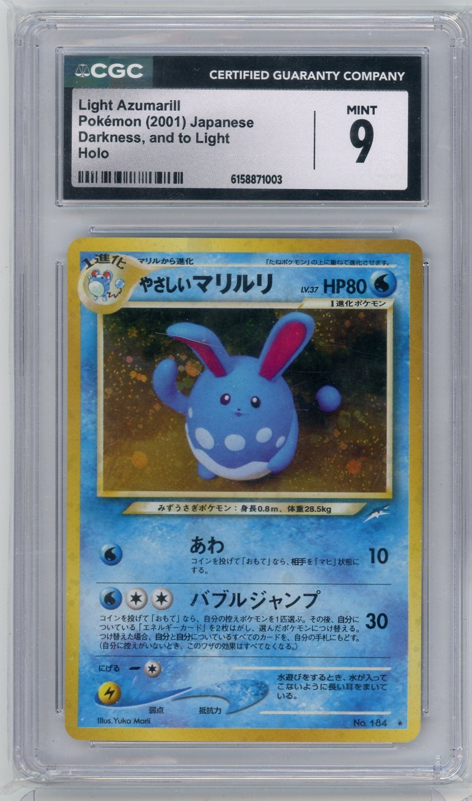 Light Azumarill Pokemon Darkness, and to Light (Japanese) holo #184 CGC 9