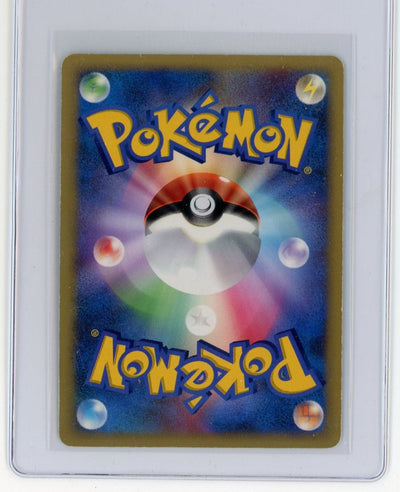 Mewtwo 2007 Pokemon Moonlit Pursuit 1st Edition rare holo DPBP#181 (Japanese)