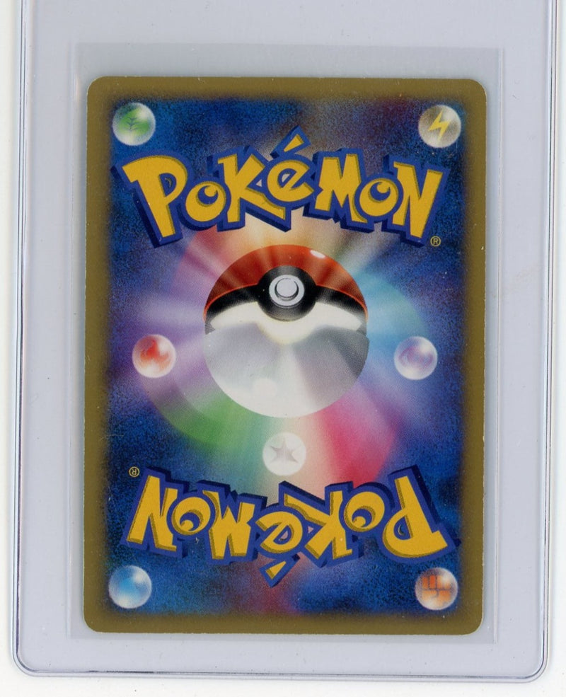 Mewtwo 2007 Pokemon Moonlit Pursuit 1st Edition rare holo DPBP