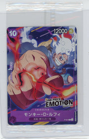 Monkey D Luffy One Piece Emotion Exhibition Promo #P041 (Japanese) sealed
