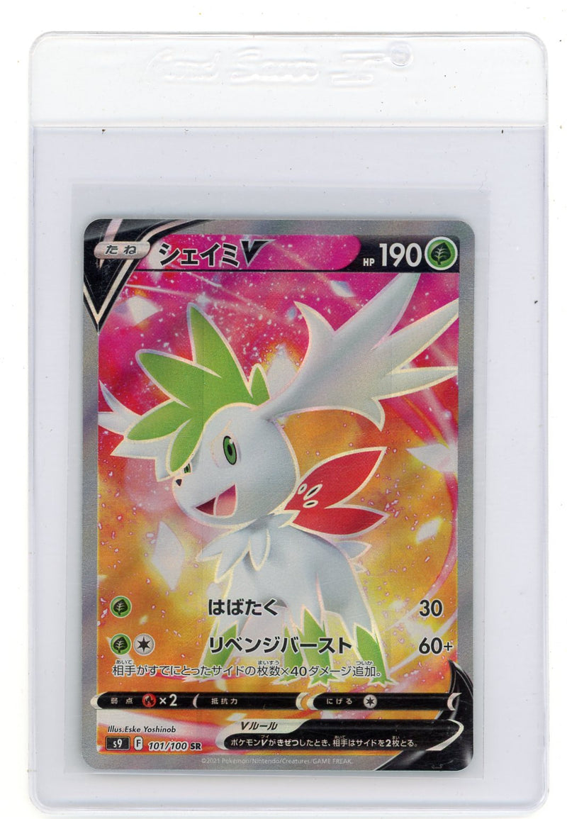 Shaymin V Full Art 2022 Pokemon Star Birth rare holo 101/100 (Japanese)