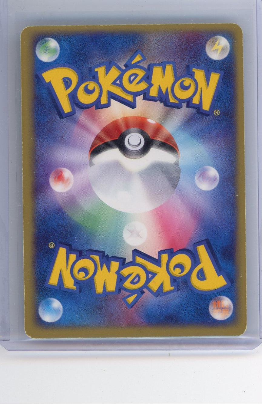 Magcargo ex Pokemon Rulers of the Heavens (Japanese) #009/054