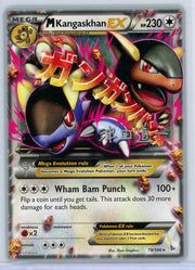 M Kangaskhan Pokémon World Championship Deck Ultra Rare #79/106