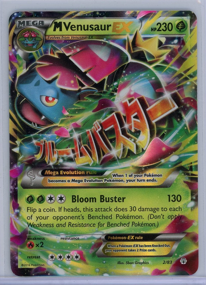 M Venusaur ex Pokémon Generations Ultra Rare #2/83