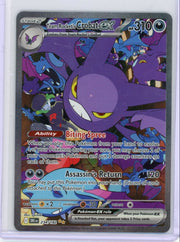 Team Rocket's Crobat ex Pokémon Destined Rivals Special Illustration Rare #234/182