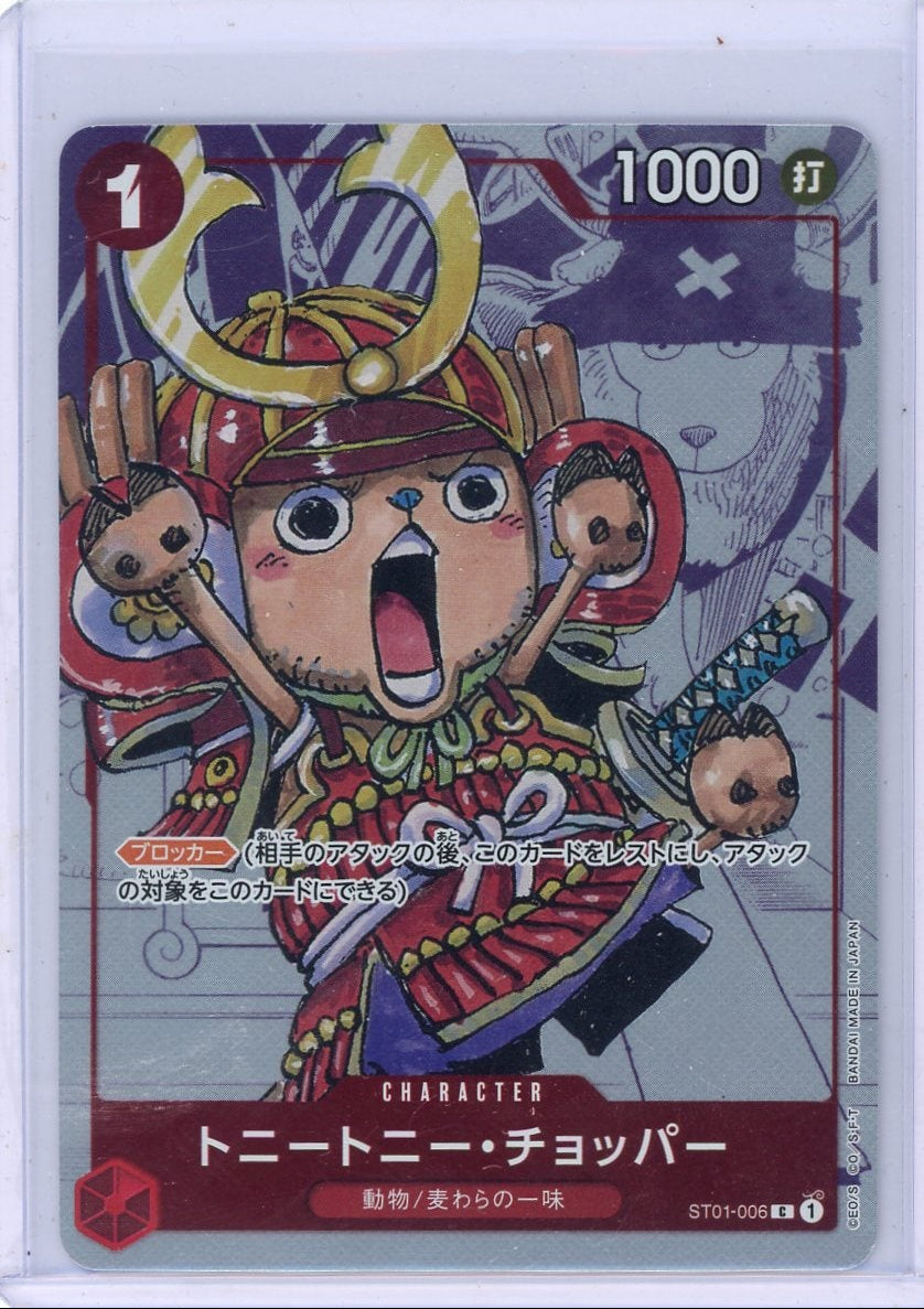 Tony Tony Chopper One Piece 25th Anniversary Starter Deck holo (Japanese) #ST01-006
