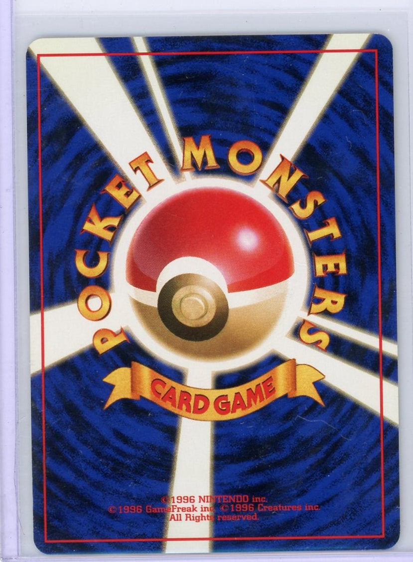Blaine's Moltres Pokémon Japanese Challenge from the Darkness Holo Rare #146
