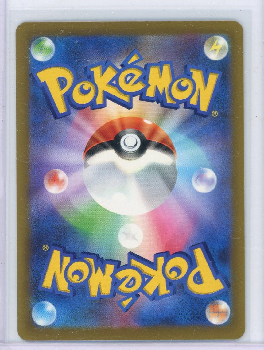 Growlithe Pokemon M6 (Japanese) Art rare #078/076
