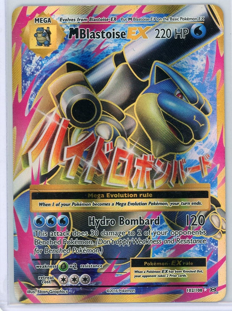 M Blastoise EX Pokémon XY Evolutions Ultra Rare #102/108 MP