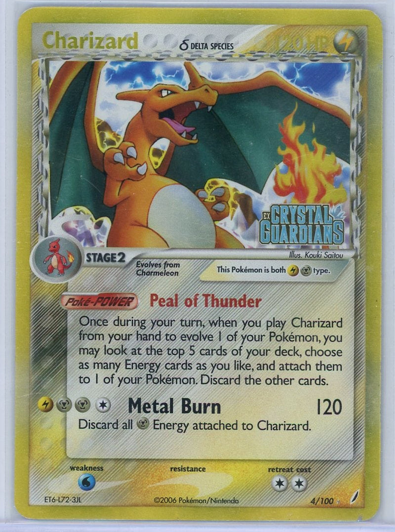 Charizard Pokémon EX Crystal Guardians Delta Species Reverse Holo #4/100 (DMG)