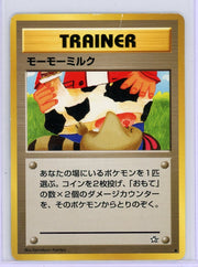 Moo Moo Milk Pokémon Japanese Gold, SIlver, to a New World