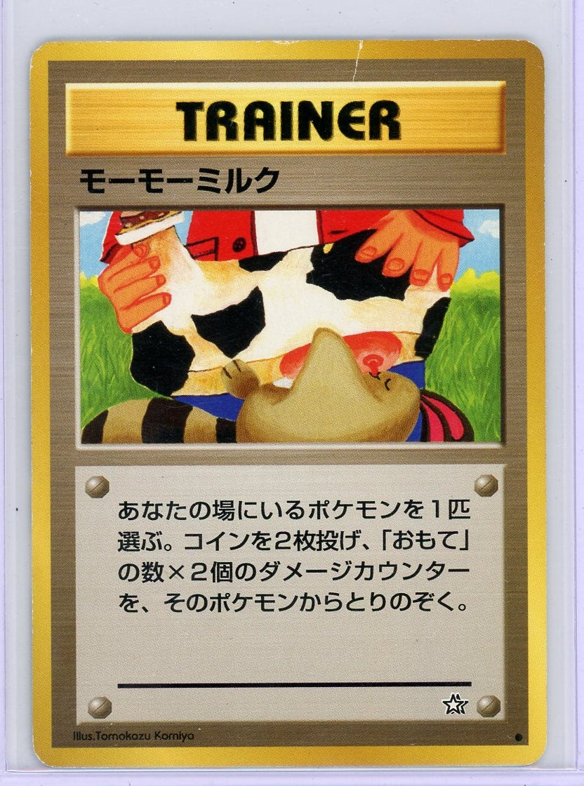 Moo Moo Milk Pokémon Japanese Gold, SIlver, to a New World