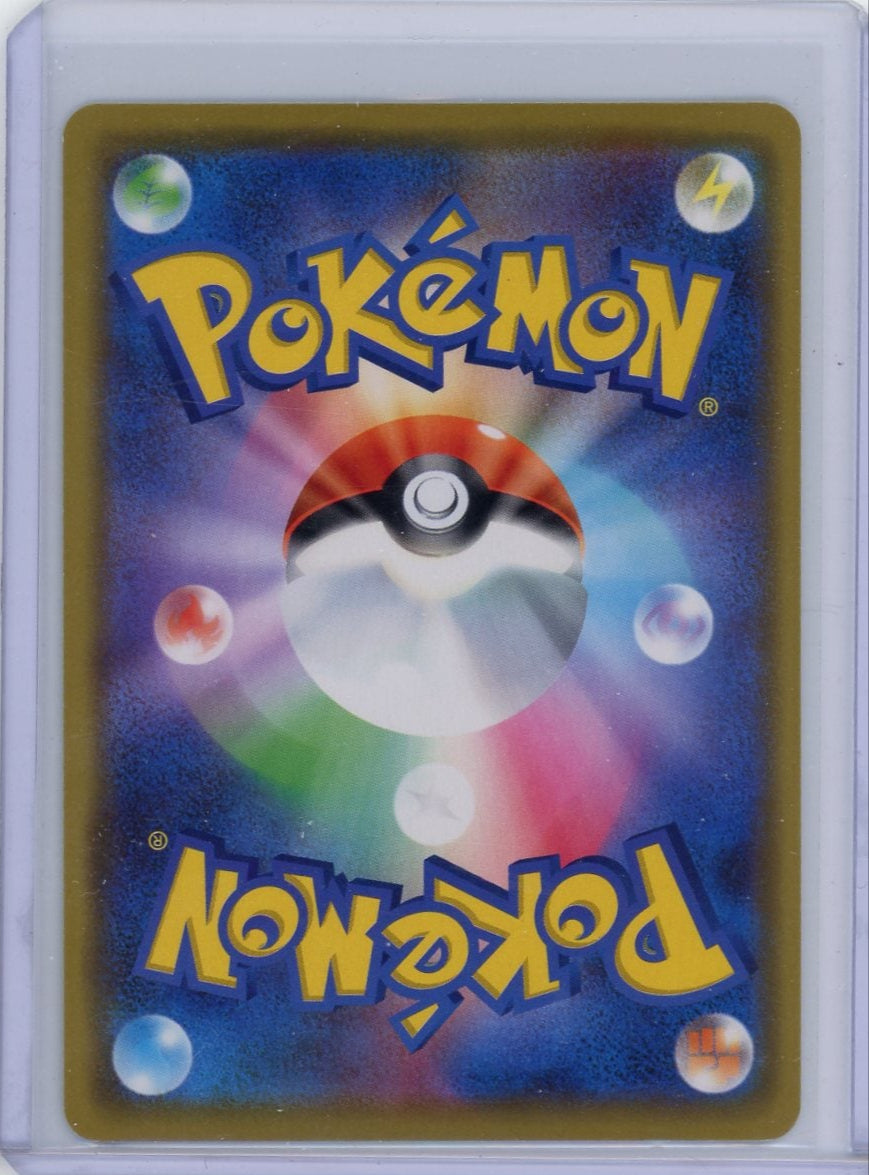 Greninja Zoroark GX Tag Team Pokémon Tag All Stars (Japanese) #072/173