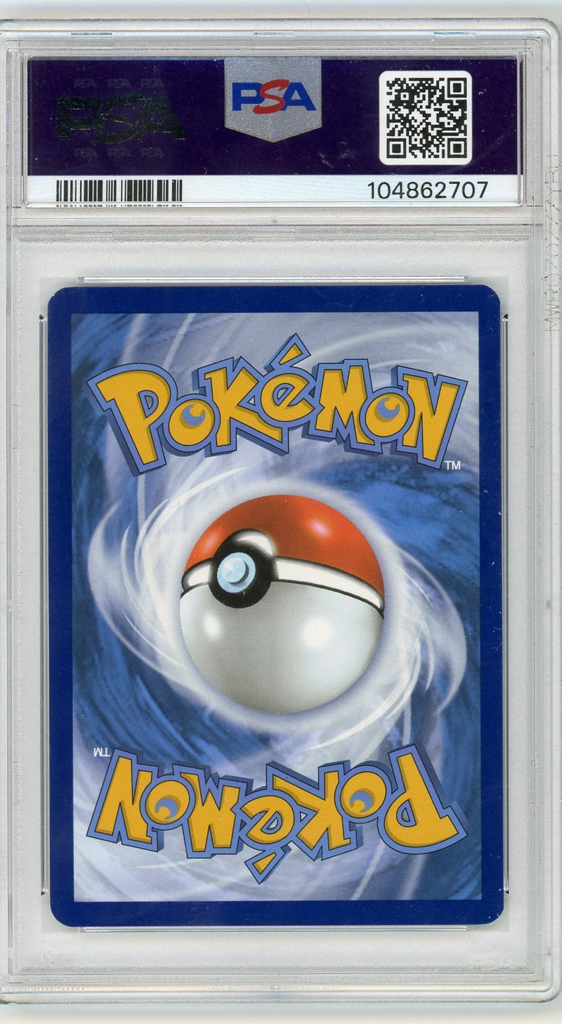 Tangela 2023 Pokemon 151 Illustration rare 