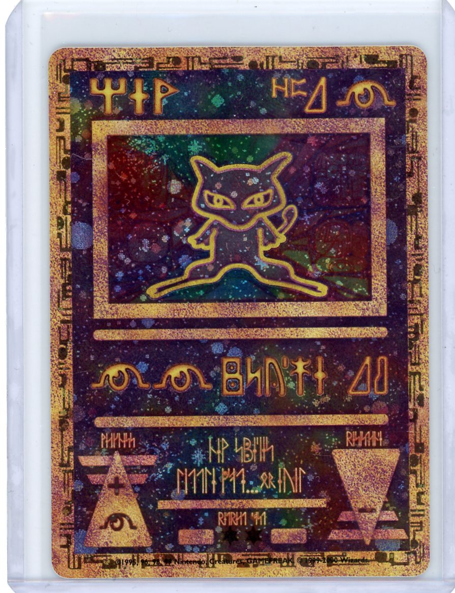 Ancient Mew 1999 Pokémon Movie Promo