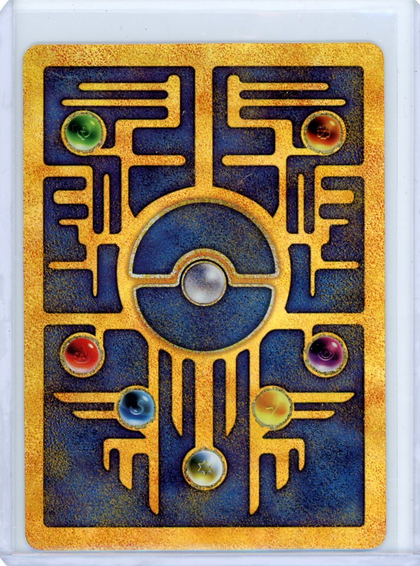 Ancient Mew 1999 Pokémon Movie Promo