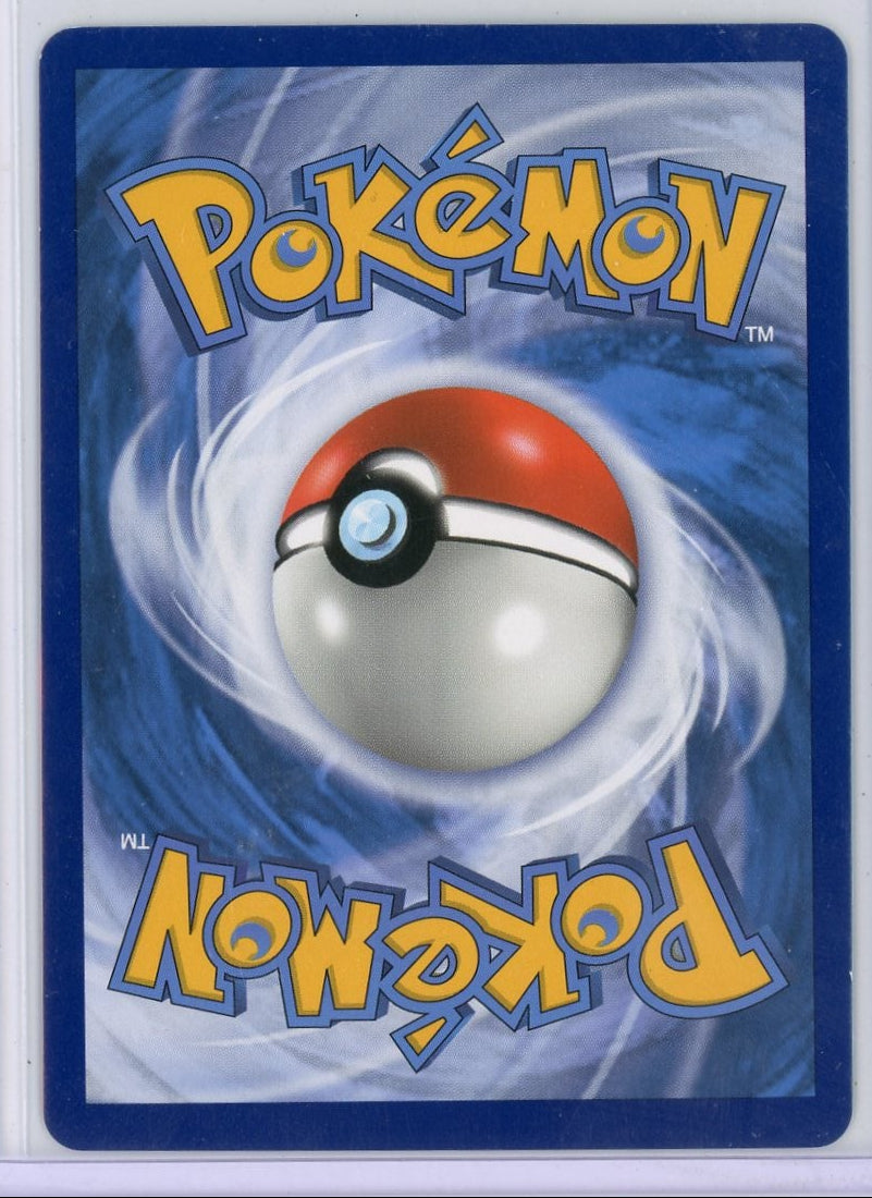 Marnie's Grimmsnarl ex Pokémon Destined Rivals #122/182 - with PLAY Stamp