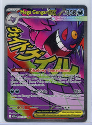 Mega Gengar ex Pokémon Ascended Heroes Mega Attack Rare #269/217