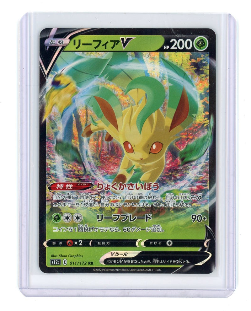 Leafeon V 2022 Pokemon rare holo 011/172 Japanese