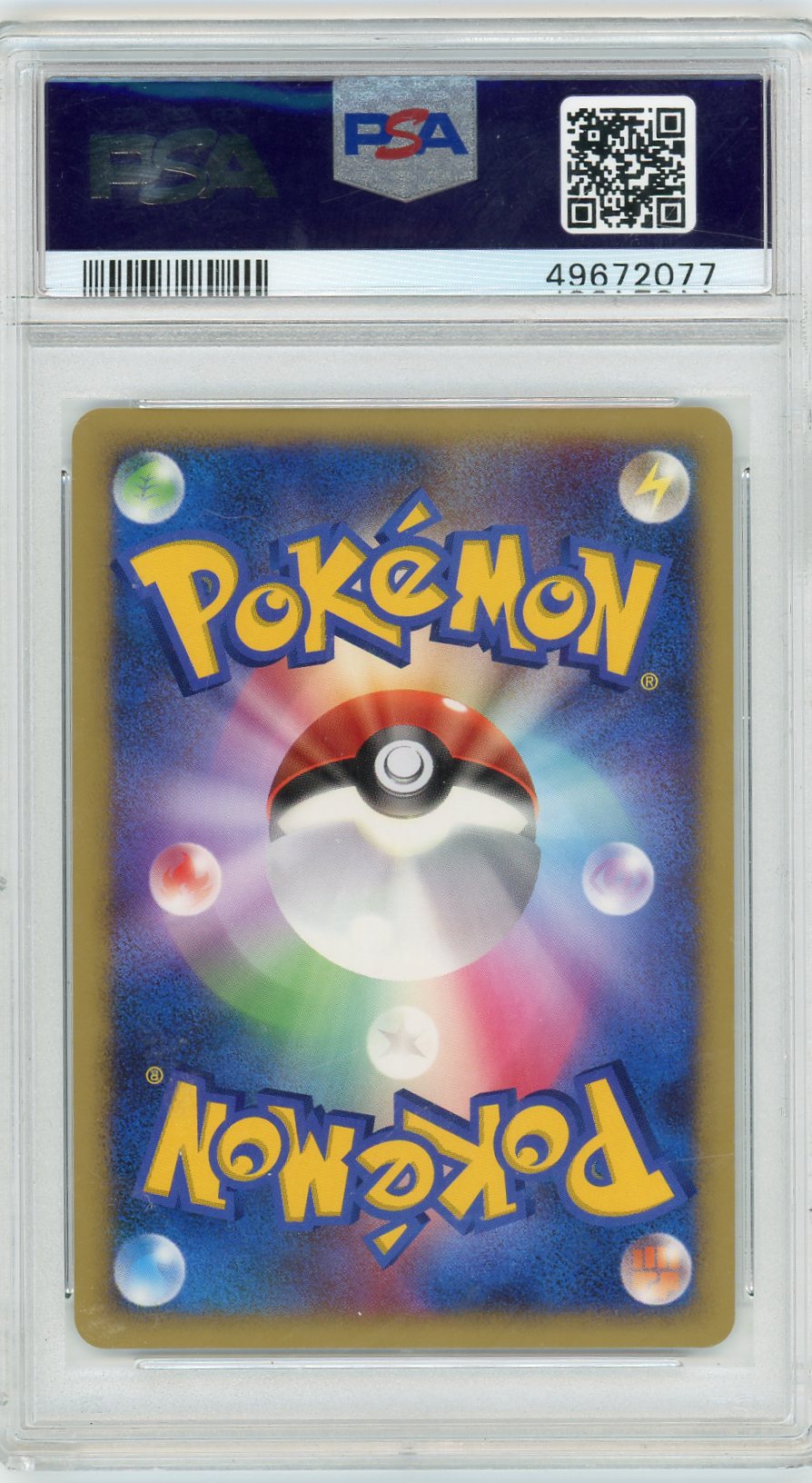 Latias 2007 Pokémon Japanese 10th Movie Promo PSA 10