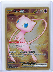 Mew ex Pokémon Gold Hyper Rare Metal Promo #205/165