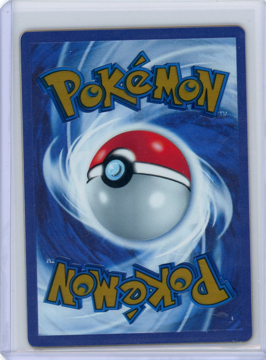 Mew ex Pokémon Gold Hyper Rare Metal Promo #205/165