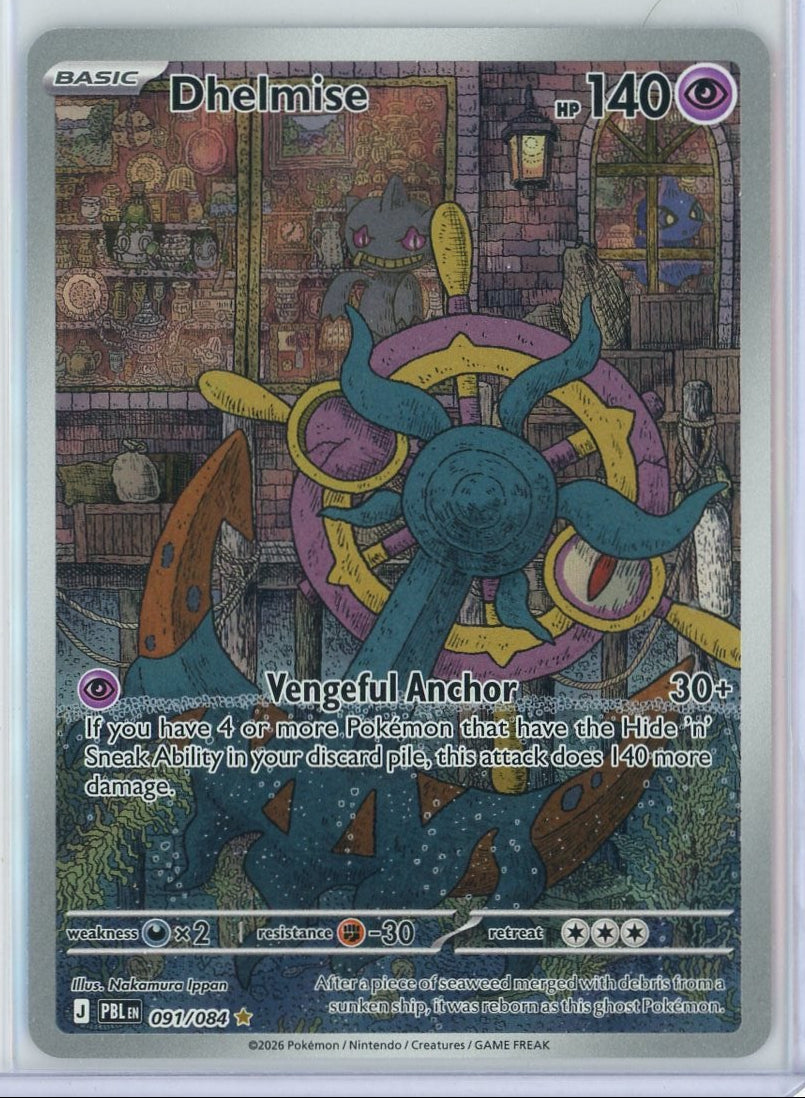 Dhelmise Pokémon Pitch Black Illustration Rare #091/084